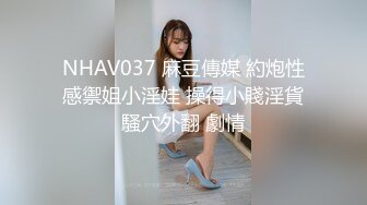 91KCM-132 啤儿 母胎处男约啪极品反差婊 91制片厂