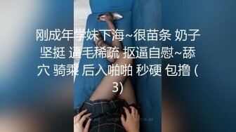 ⚫️⚫️顶流网红泄密！虎牙巨乳肥臀高颜值极品女神【小海豚】土豪5000定制流出