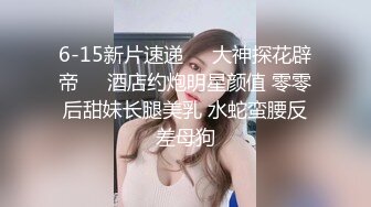 办公楼女厕全景偷拍长裙少妇的多毛小嫩鲍