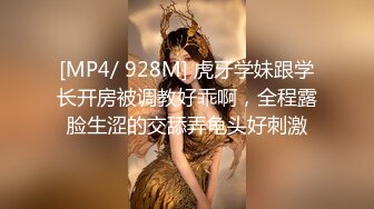 [MP4/ 376M] 性格健谈很会聊天黑丝白虎女神，无套啪啪做爱，坐在蛋蛋上压爆他，花样打桩真爽