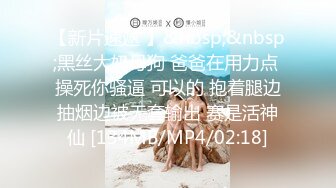 [MP4]可爱18岁少女❤️17分鸡巴基本全插进去了❤️轻点~疼，疼，疼~~啪啪爆菊~太爽啦！