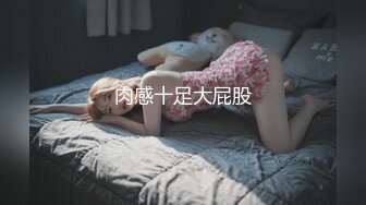 【探熟妇】超有女人味的人妻，大白臀，骚穴水汪汪，浑身散发荷尔蒙气息，鸡巴一插进去就开始浪叫，舒爽一炮精彩