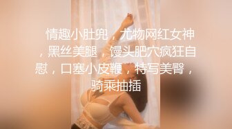 毛毛修剪非常性感的漂亮美女