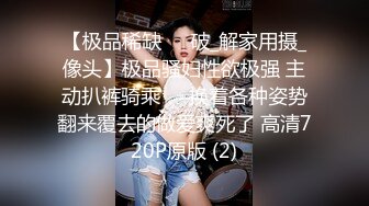 【最美下海新人】情趣小一一 超美颜值梦中情人 胸怀G奶极品女神 甜美娇怜楚楚动人 小穴相当饱满紧致 一饱眼福