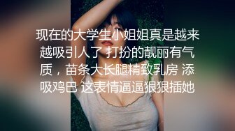 广西绿帽男再次给娇小淫妻找巨型粗壮黑人 芊芊细腰骑乘大屌顶穿子宫 快操哭了