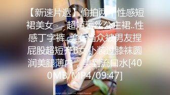 【劲爆身材❤️女神】锅锅酱✿ 极品窈窕爆乳白虎尤物 JK少女榨精淫技 爆乳美穴女上位赏心悦目 湿淋淋内射蜜穴