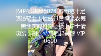 国产小奴隶DomSub新作-无套内射白色小猫咪 女上扭动好上头 羞耻的声音停不下来 全程淫语 国语对白