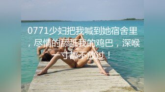 [MP4]国产AV剧情麻豆传媒映画最新出品 MDX0042 ❤️极度诱惑的采访苏畅