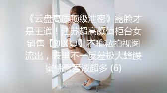 长发及腰烈焰红唇新人小姐姐，解开睡衣搔首弄姿