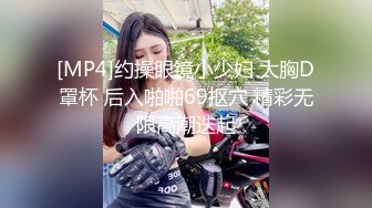 [MP4/449M]5/6最新 趁大哥不在怒操酒醉大嫂粗大阳具速攻紧致嫩穴圆润蜜臀VIP1196