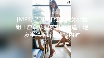 厦门找炮友