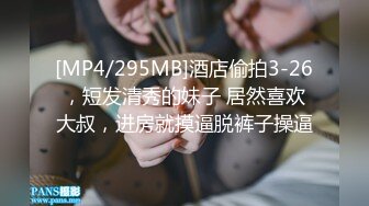 [MP4]蜜汁少女粉嫩红唇苗条妹子和炮友激情啪啪，翘起圆润性感屁股特写69舔逼猛操