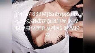 黑丝巨乳小少妇 啊用力操我快点 我要死在你逼里 身材丰满 上位骑乘啪啪打桩 被无套输出奶子哗哗 小哥求发