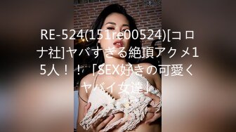 ❤️推特21万粉极品美少女潮吹萝莉公主【兔崽爱喷水】私拍④，边走边插边喷，可盐可甜人前户外露出道具紫薇胜过金秘书