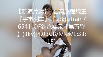 [MP4/576MB]烏托邦傳媒 WTB072 點燃香煙前請先點燃對繼妹的欲火吧 優娜