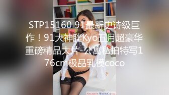 [MP4]气质超棒新人美女！笑起来甜美！脱光光揉捏大奶子，近距离特写多毛骚穴