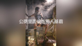 MKY-NC-010.韩棠.夏日夜总会.怒操小姨子泄闷.麻豆传媒映画