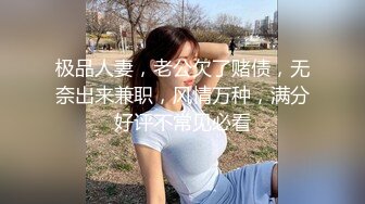 享受无套性爱啪啪服务超体验 无套抽插超嗨