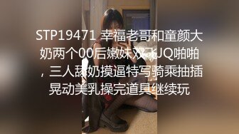 性感牛仔裤漂亮妹子，互摸舌吻近距离屁股特写 第二场1