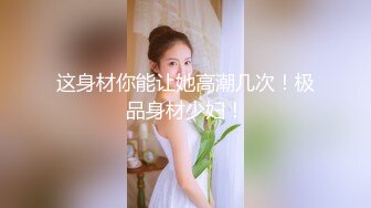 「如果你这么喜欢胸部，我会无限挟击你直到你受够！」义姊对借钱去逛胸部酒吧的弟弟大发雷霆！追击下被睨视的乳交挟射。田中宁宁