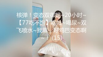 【新片速遞】&nbsp;&nbsp;✨✨✨♈核弹！气质女神~20小时~【绿王八成精】高跟长腿~跳蛋自慰~ ~~！~✨✨✨高冷女神范，强烈推荐收藏[10200MB/MP4/20:11:10]