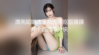 [MP4/ 1.68G]&nbsp;&nbsp;2022最熟阿姨--骚死了~来射给姐姐，好想用你的大肉棒插进我的骚穴里，观音坐莲一直流水，震潮喷了，