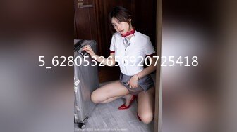 【超推荐❤️会所独家】极品淫荡巨乳美女〖母狗小洁〗2021就要牛『逼』极品美乳 操出2021性爱新节奏 高清720P原版