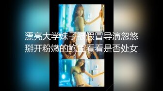 淫妻绿帽3P精彩大战体验了人生的“第一次刷锅” 让单男摘套之后肆意猛攻被操得红肿灌满精液的小穴1