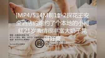 [2DF2] 按摩店寻欢干了两个按摩店的老板娘，苗条身材老板娘今晚牛仔裤里面穿性感情趣内裤 -[MP4/59MB][BT种子]