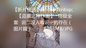 onlyfans美腿尤物学姐 黑丝诱惑【sadmiss】各种体位无套啪啪【76V】  (44)