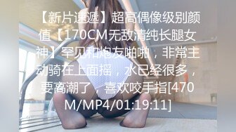 [MP4]国产AV 蜜桃影像传媒 PMC421 淫荡小妈勾引继子 白熙雨