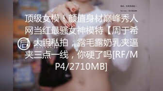 [HD/0.9G] 2024-06-08 星空传媒XKVP-032淫妻送给绿帽男的生日礼物