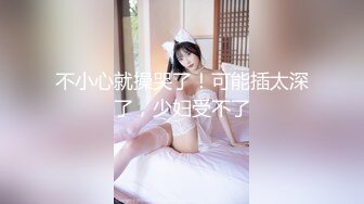 STP25559 18岁的乖乖--麦麦的秘密??：ooo爸爸，爸爸，给我用力爸爸，好爽。眼神清澈的邻家女孩，性玩具一大堆，想用哪根就用那根，开心骑乘奔赴高潮！