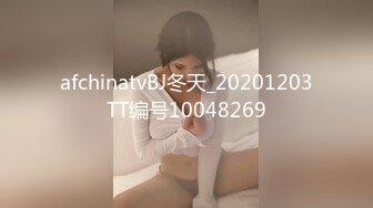 口爆90后小美女