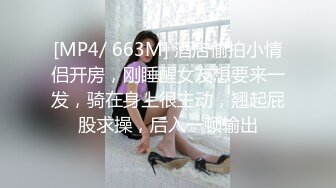 赵总寻花3800网约极品女神玲珑胴体肆意蹂躏视觉盛宴