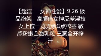 极品尤物美女小骚货，和眼镜闺蜜双飞名场面，埋头吃大屌，轮流骑乘爆草，旁边也不闲着，手指扣穴自慰