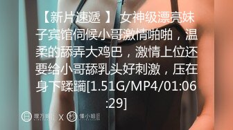 [MP4/ 1.36G]&nbsp;&nbsp;今天再去足浴会所撩妹4000块再约上次闯红灯那个极品妹子故意撕破套子内射