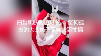 【乘务员妹妹】高价密码房一场，G奶00后，纯天然美胸，一根大黑牛把自己玩得抽搐喷浆 (4)