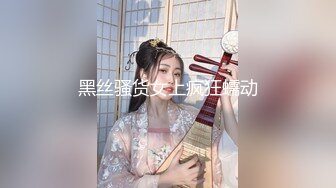 五月新流出厕拍大神潜入商场隔板女厕侧后偷拍❤️顾客和服务员尿尿尿很急的健美裤靓女.