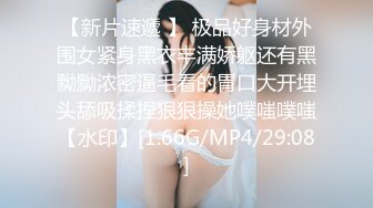 云盘高质露脸泄密，对话淫荡，经济大学极品重毛大长腿美女【刘X桐】不雅私拍流出，与同居男友大玩SM性爱 (4)