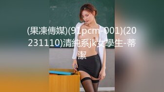 天美传媒-工人也能约到的兔女郎