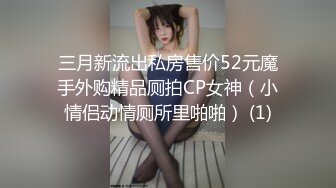 超美极品爆乳白虎美穴尤物女神戴跳蛋聊天直呼受不了怒开收费房假屌速攻嫩穴爆浆潮吹畅快呻吟表情十分享受余韵