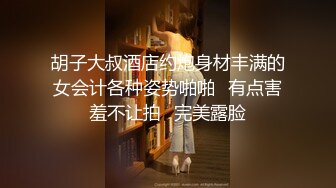 车友会少妇