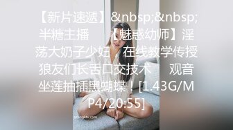 [MP4/360MB]【泄密流出 】山东帅小伙与大学生女友出租屋穿着丝袜性爱自拍性爱视频外流