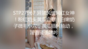 漂亮大奶黑丝小姐姐 吃鸡舔菊花 身材丰满 在家被大哥多姿势无套输出口爆 休息换白丝继续无套口爆