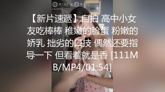 日本嫖妓系列精品【东京男优探花】男优东京约条纹衣女优 干完还讨论新冠和奥运会，这次妹子颜值不错