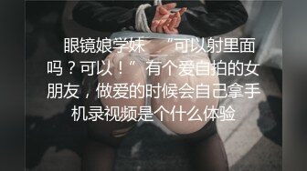 温柔的小少妇露脸活好不粘人，跟大哥激情啪啪，从上到下舔弄大鸡巴样子好骚，各种体位抽插爆草射在骚逼脸上