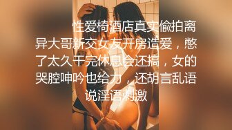 商场女厕偷拍一个漂亮妹子的极品馒头B