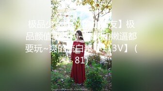 韩芳语 绝美白衣天使 高颜值长腿小姐姐无毛一线天馒头穴完美呈现[185P+2V/687M]