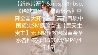 167高颜值肥臀空乘实习生（养成系反差婊）从一开始的必须戴套，一步步调教开发后，母狗本性释放，主动聊骚，找